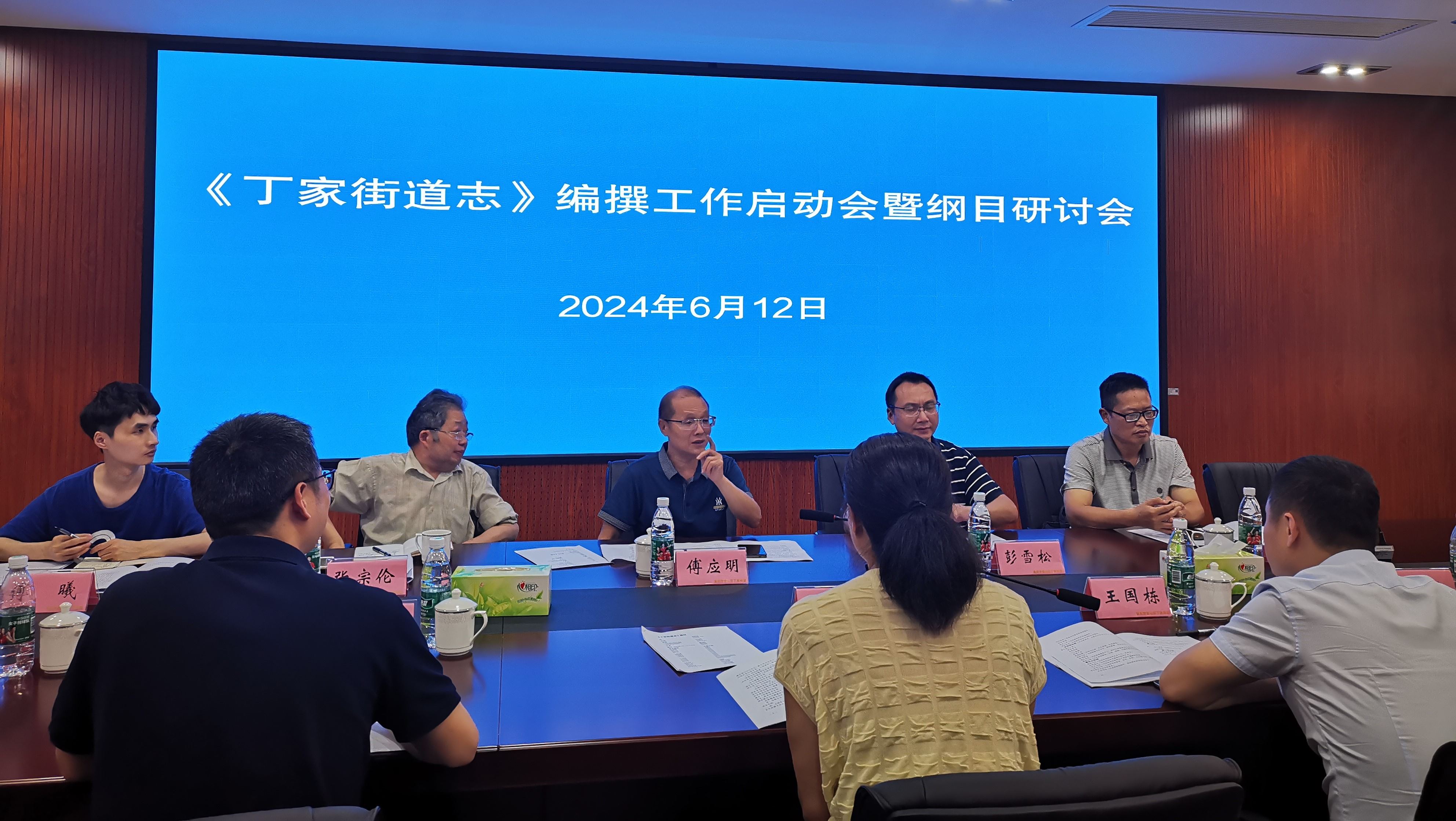 与会专家对志书纲目提出修改意见(璧山区地方志编修中心供图).jpg