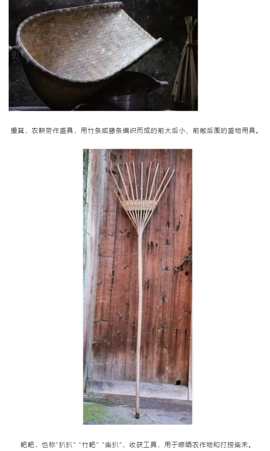 【重庆民风民俗】物质生产民俗——农耕篇(农具9)_民俗民风_重庆市地方志办公室